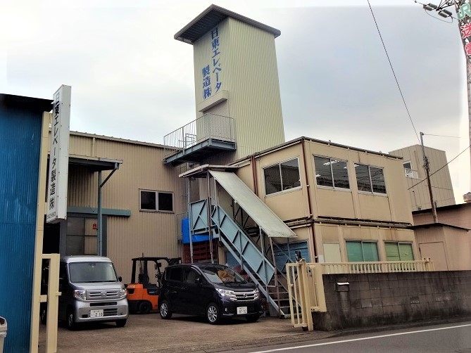 工場