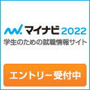 日東エレベータ