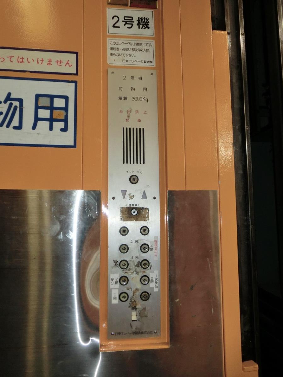 ビフォー画像